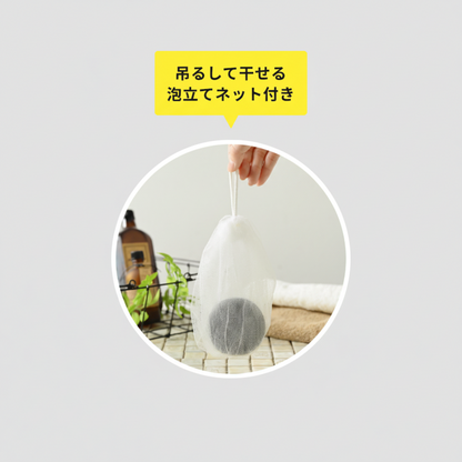 ナチュラルフェイスソープ